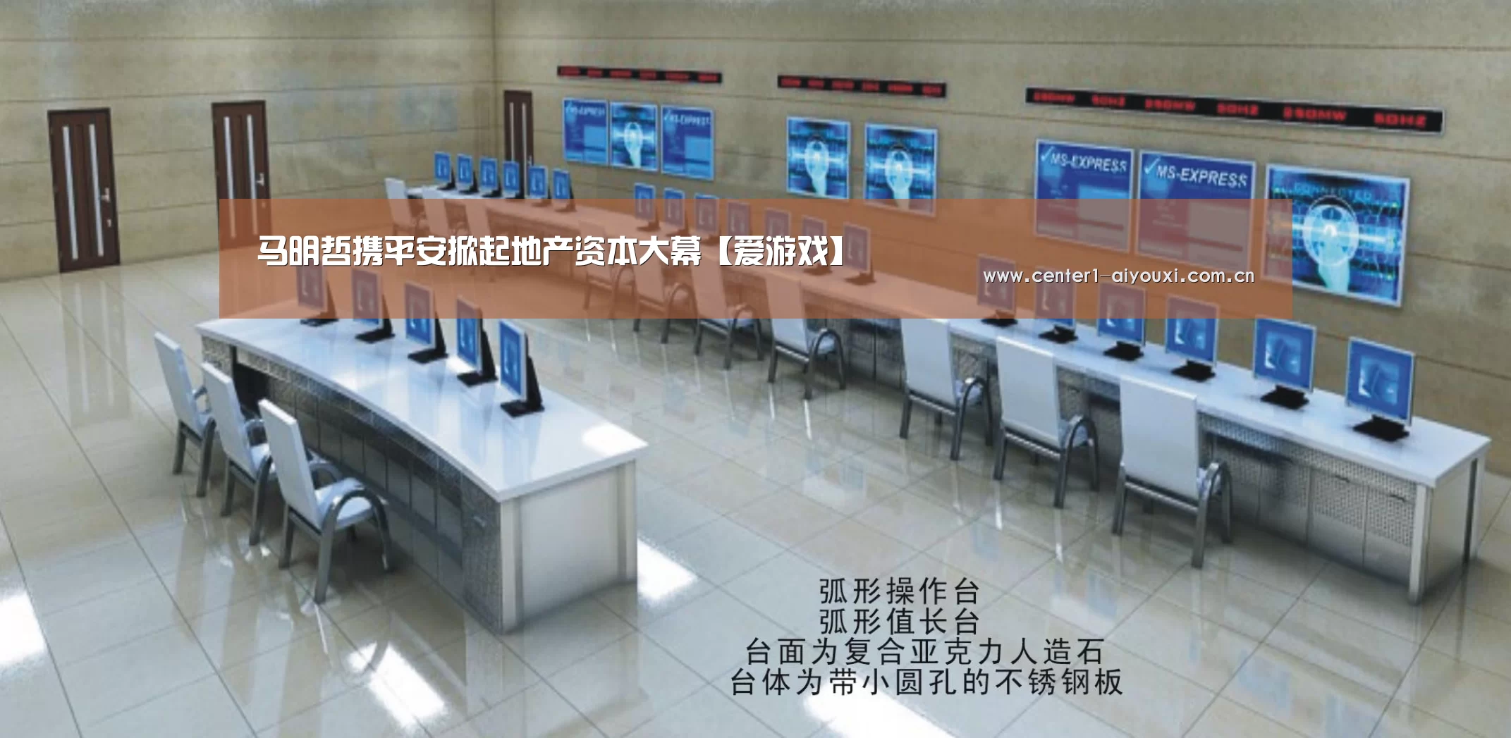 爱游戏体育app