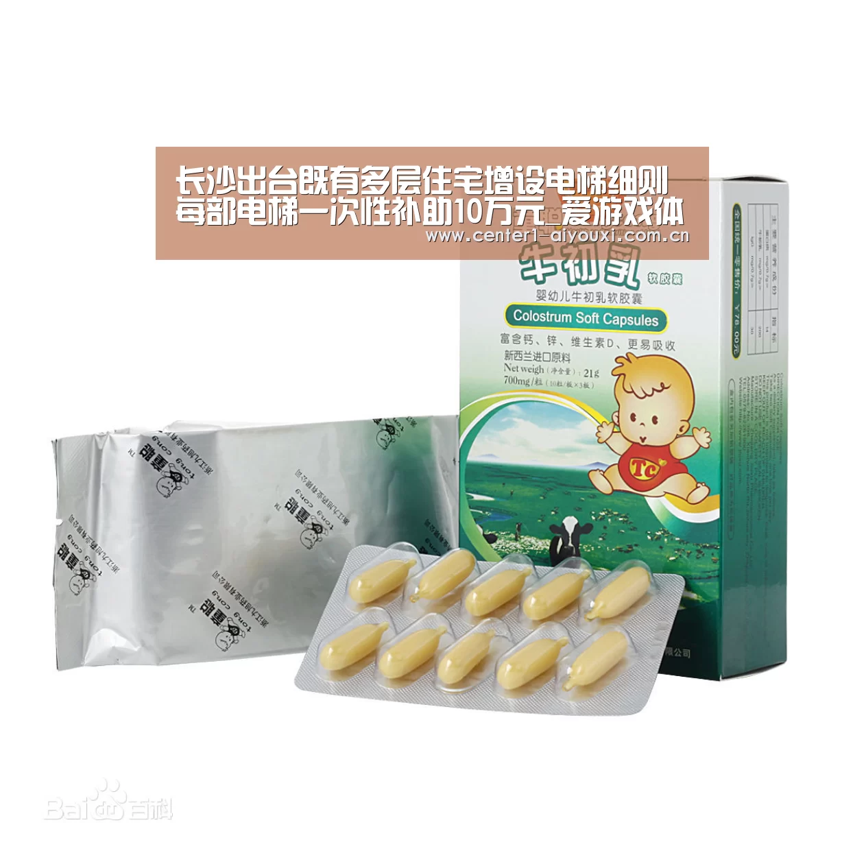 长沙出台既有多层住宅增设电梯细则 每部电梯一次性补助10万元_爱游戏体育app(图1) 爱游戏体育app