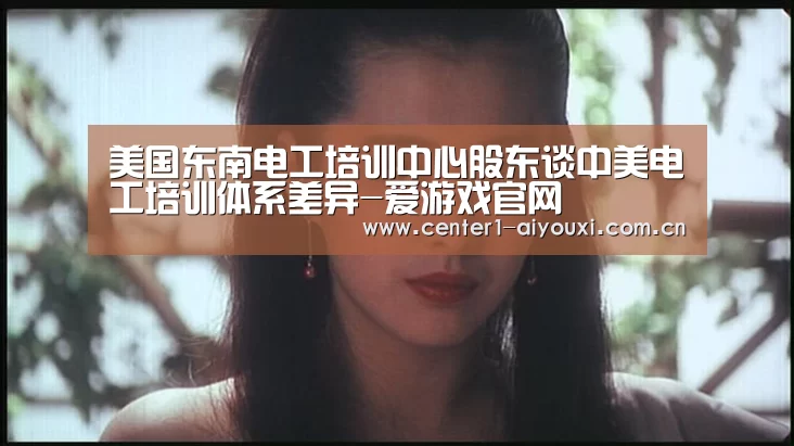 爱游戏app
