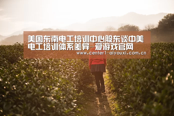 爱游戏app