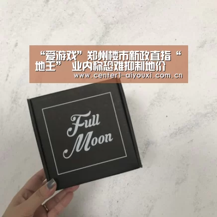 爱游戏体育app